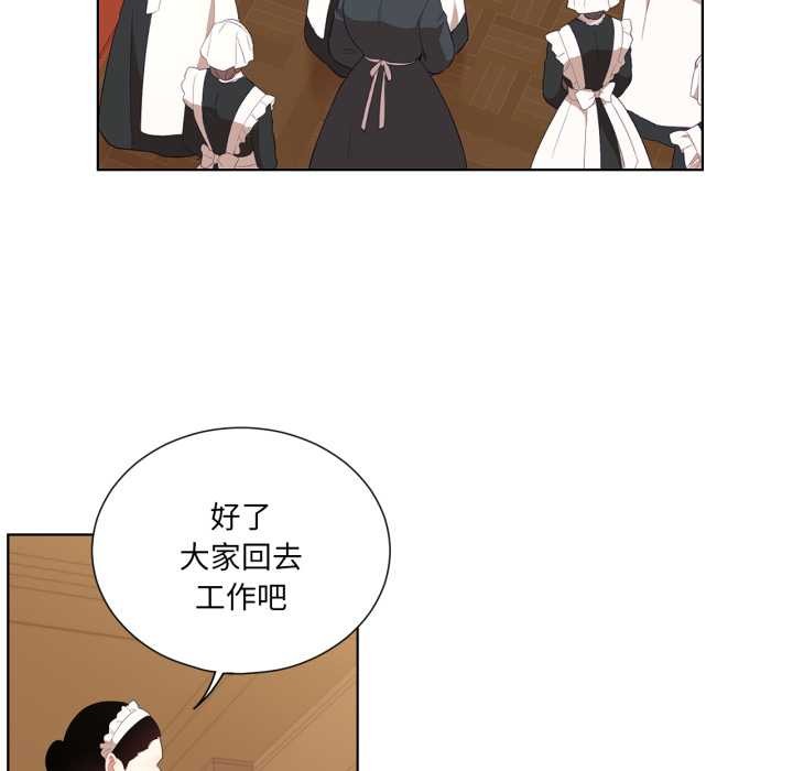 吉賽兒之血第34話