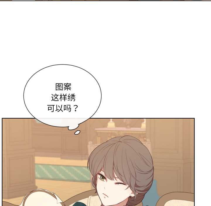 吉賽兒之血第34話