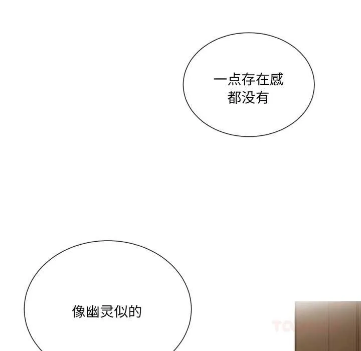 吉賽兒之血第34話