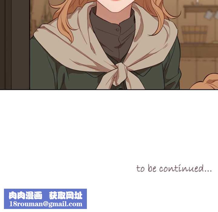 吉賽兒之血第34話