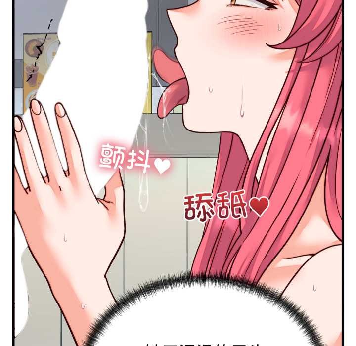 少爺的替身第35話