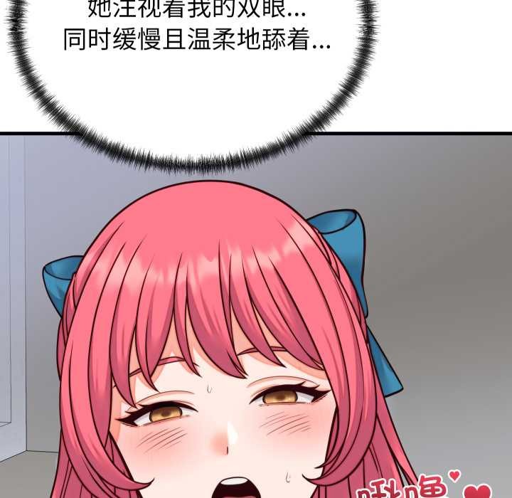 少爺的替身第35話