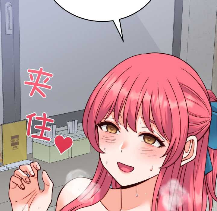 少爺的替身第35話