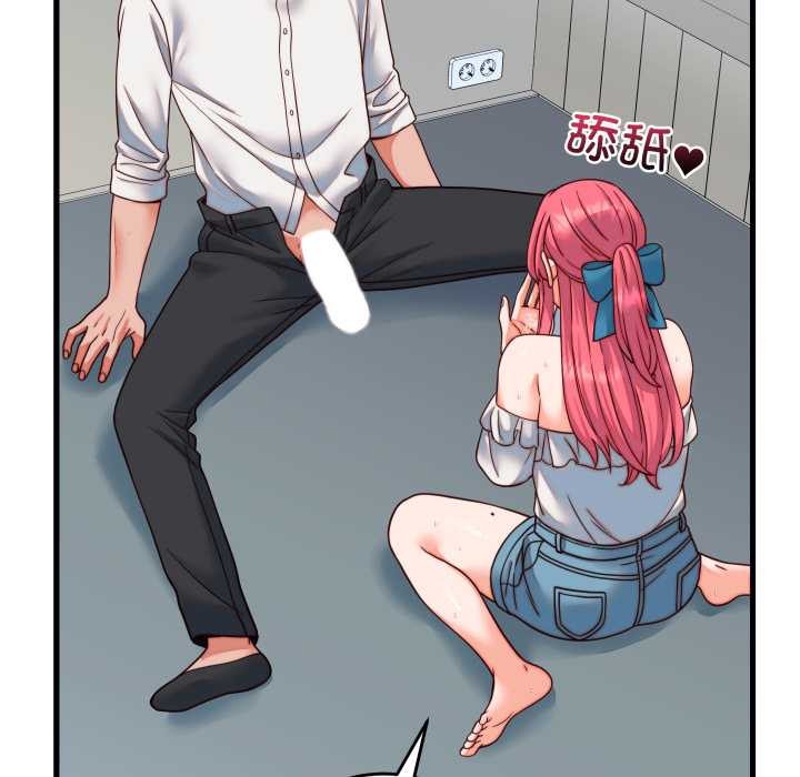 少爺的替身第35話