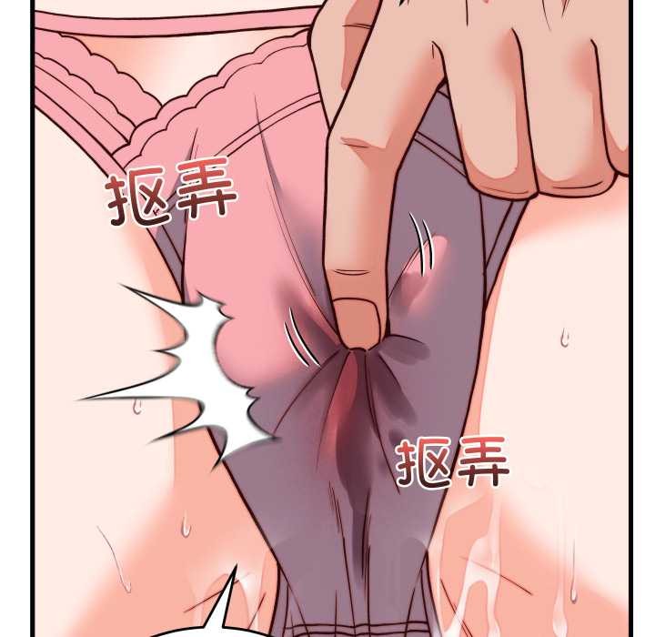 少爺的替身第35話