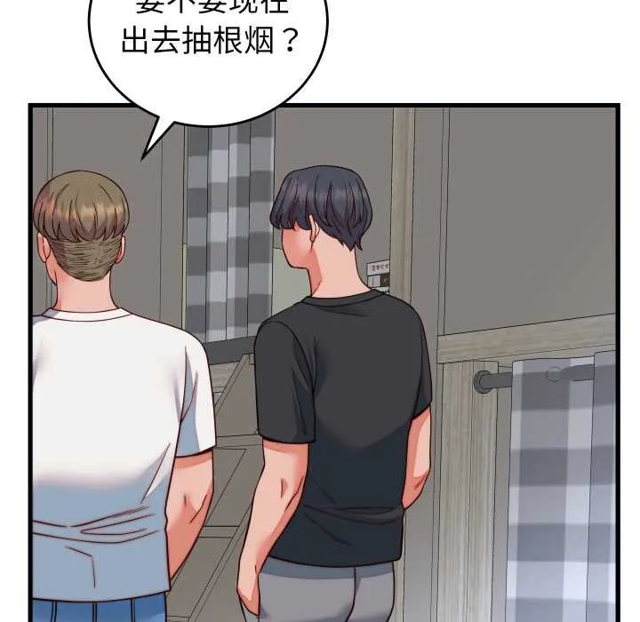 少爺的替身第35話