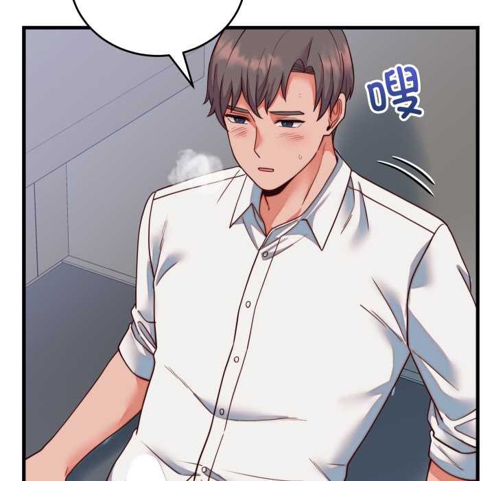 少爺的替身第35話