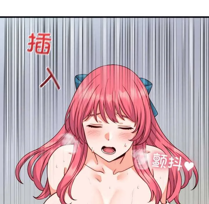 少爺的替身第35話