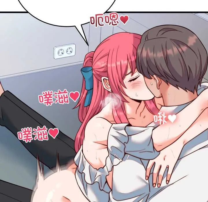 少爺的替身第35話