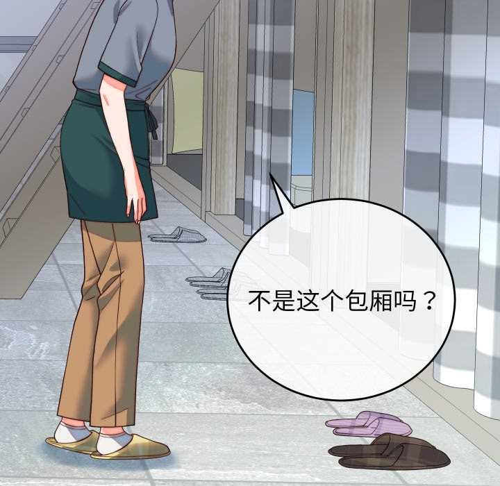 少爺的替身第35話