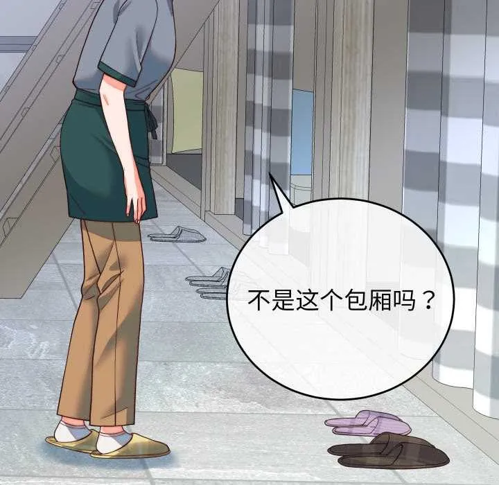 少爺的替身第35話