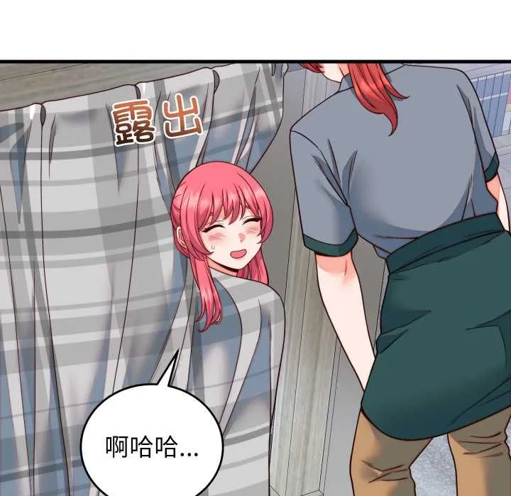 少爺的替身第35話