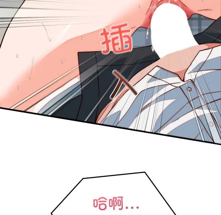 少爺的替身第35話