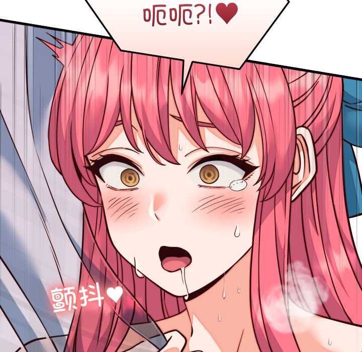 少爺的替身第35話