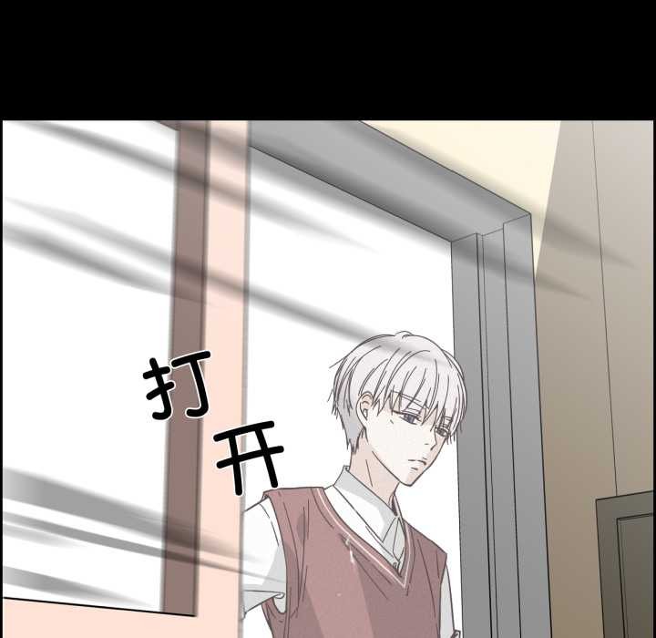 純潔之罪第37話