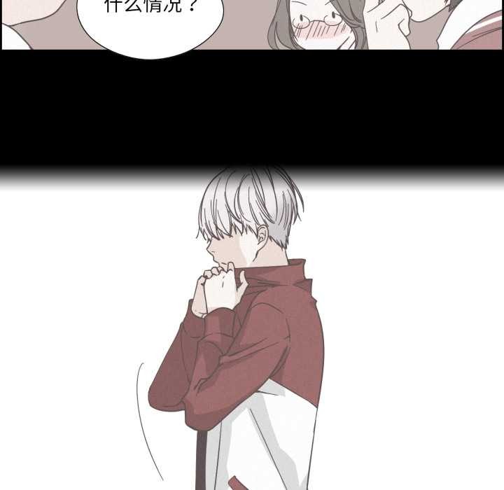 純潔之罪第37話