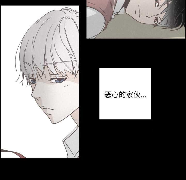 純潔之罪第37話