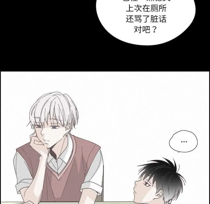 純潔之罪第37話