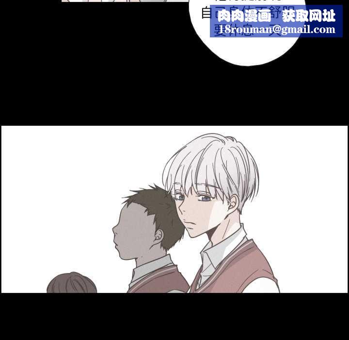 純潔之罪第37話