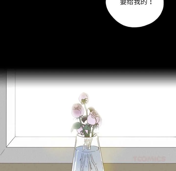 純潔之罪第37話