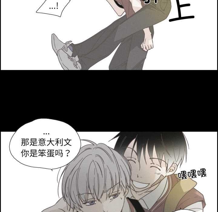 純潔之罪第37話