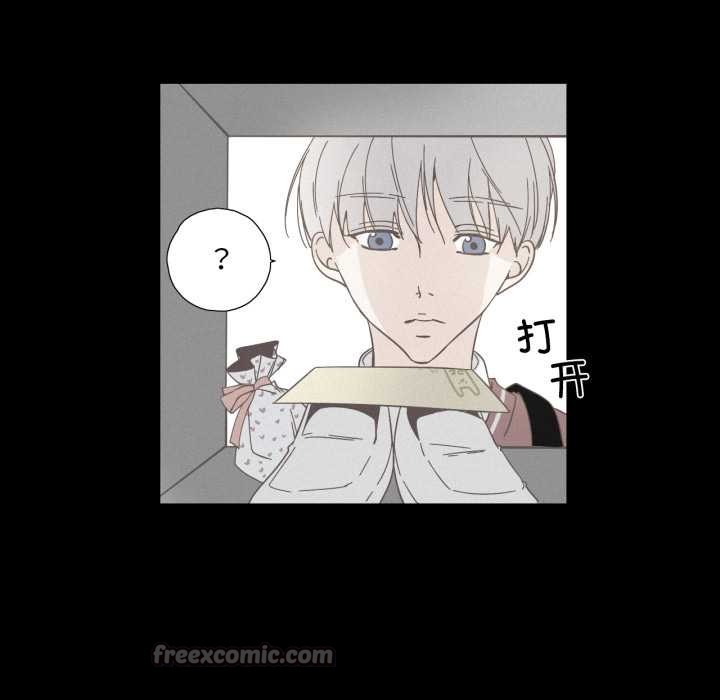 純潔之罪第37話