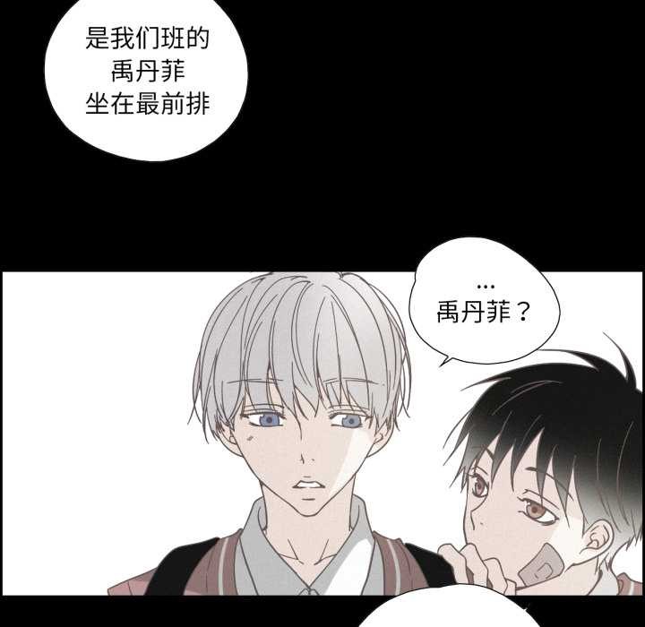 純潔之罪第37話