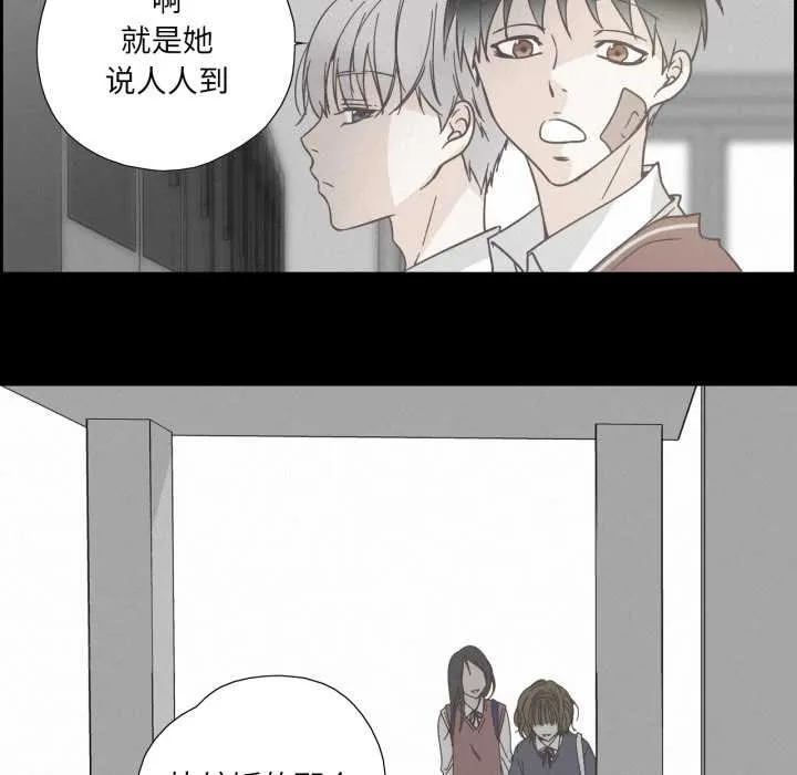 純潔之罪第37話