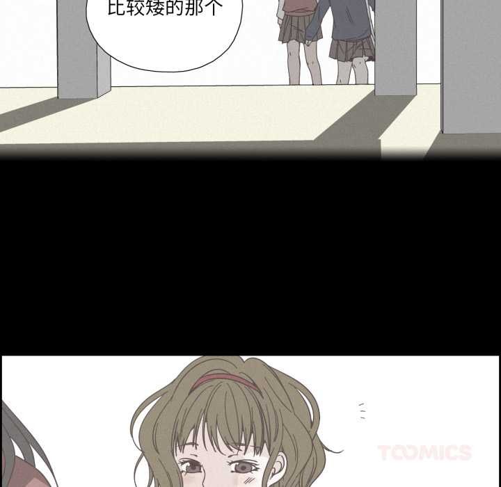 純潔之罪第37話