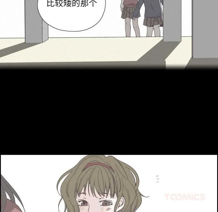 純潔之罪第37話