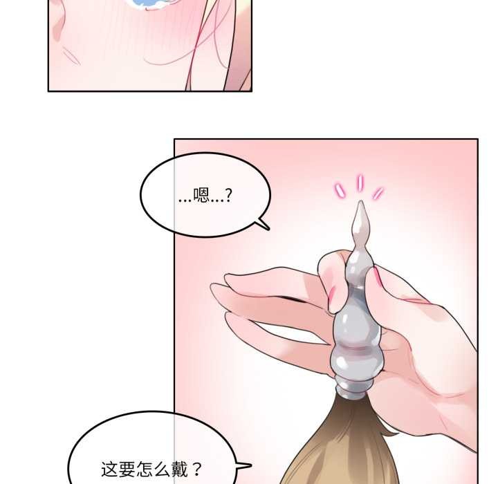 無與倫比的日常第38話