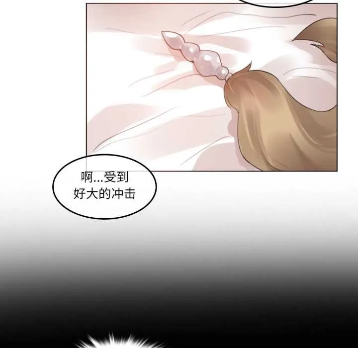 無與倫比的日常第38話