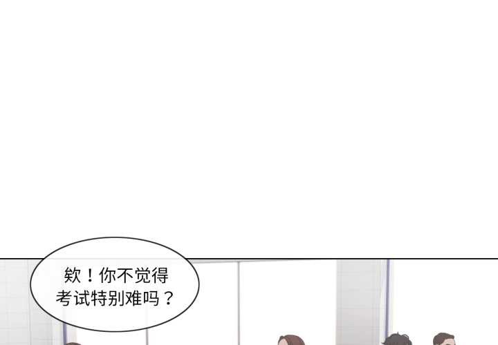 輕觸!解除封印第41話