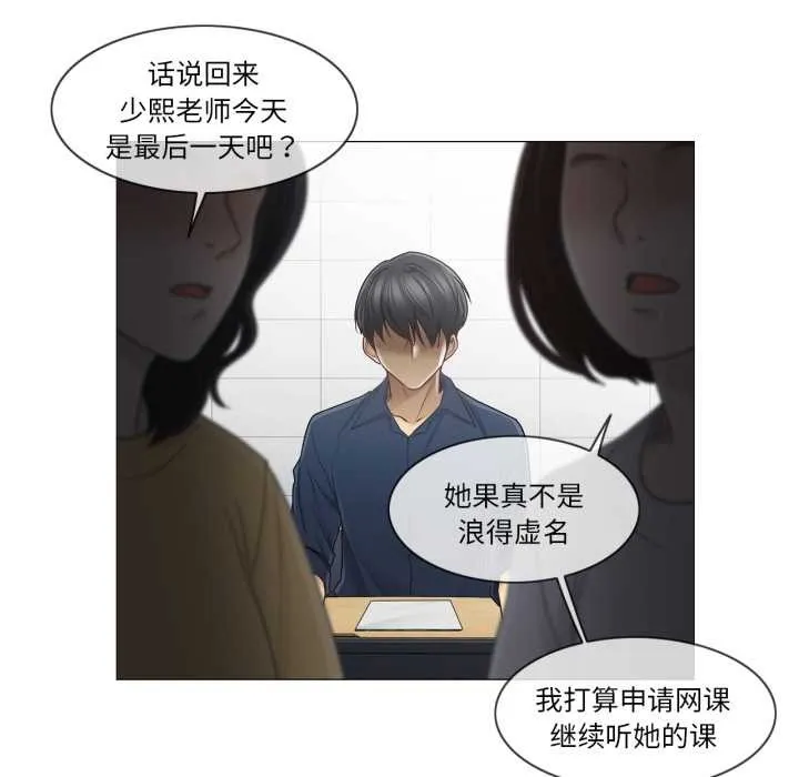 輕觸!解除封印第41話