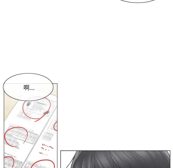 輕觸!解除封印第41話