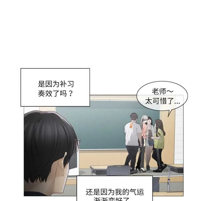 輕觸!解除封印第41話