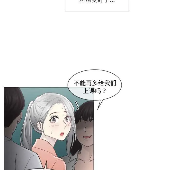 輕觸!解除封印第41話