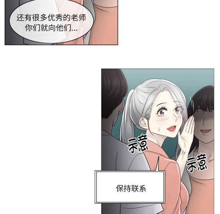 輕觸!解除封印第41話