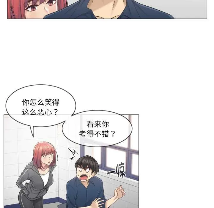輕觸!解除封印第41話