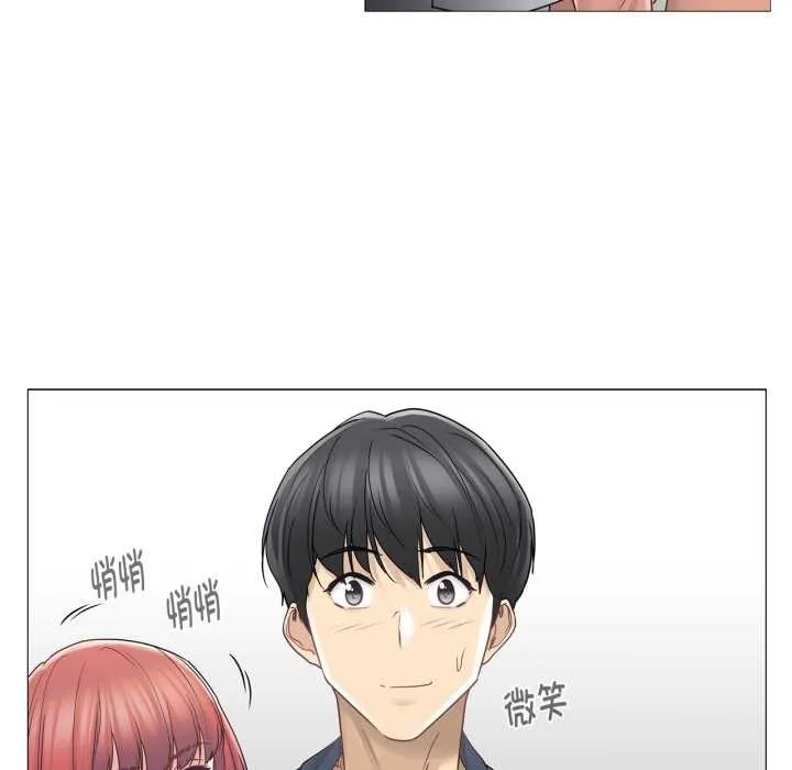 輕觸!解除封印第41話
