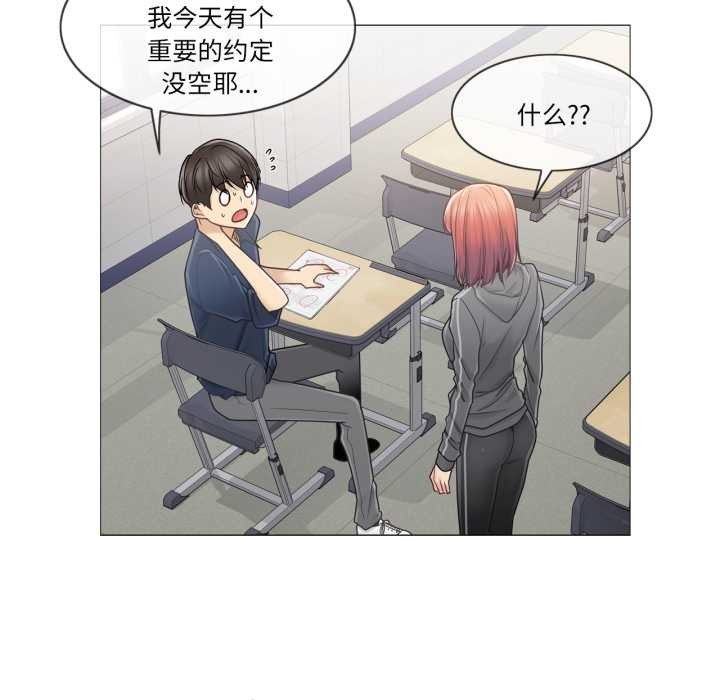 輕觸!解除封印第41話