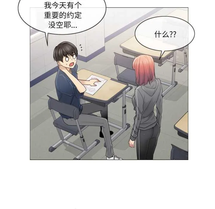 輕觸!解除封印第41話