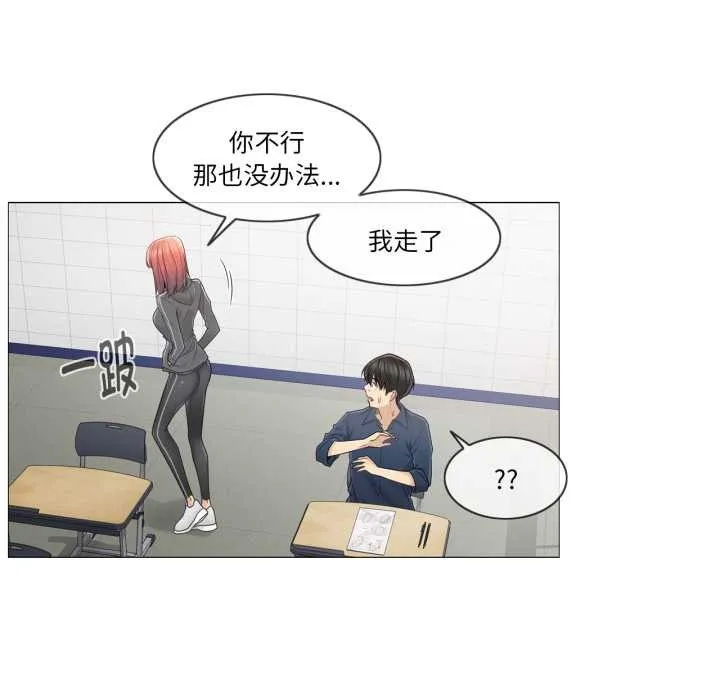 輕觸!解除封印第41話
