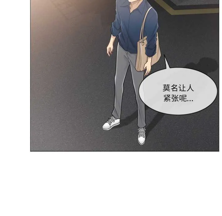 輕觸!解除封印第41話