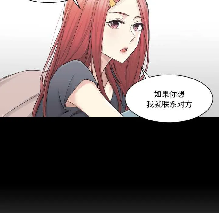 輕觸!解除封印第41話