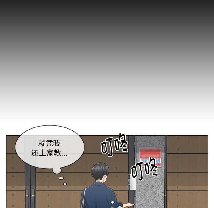 輕觸!解除封印第41話