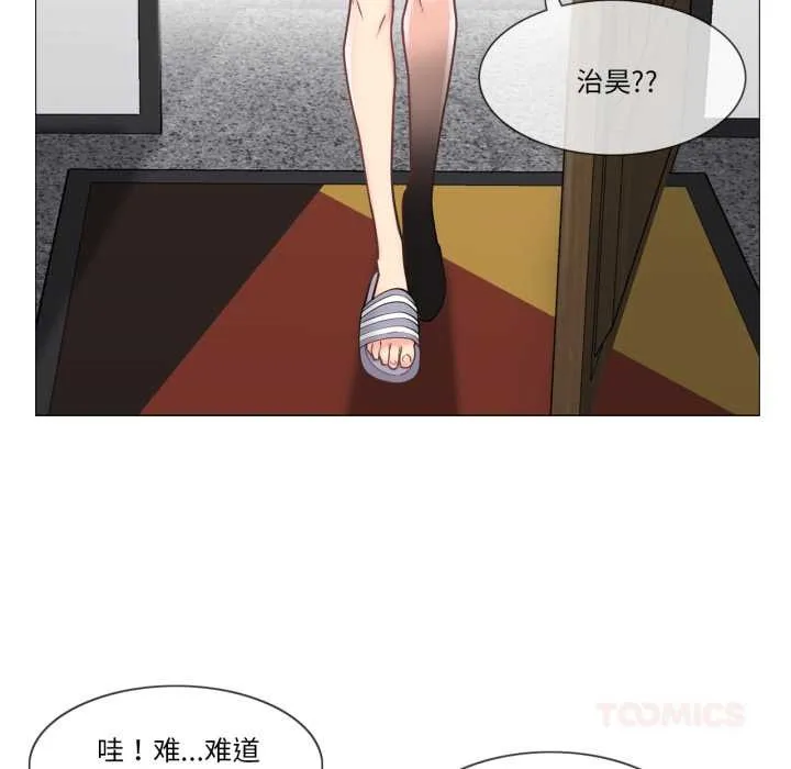 輕觸!解除封印第41話
