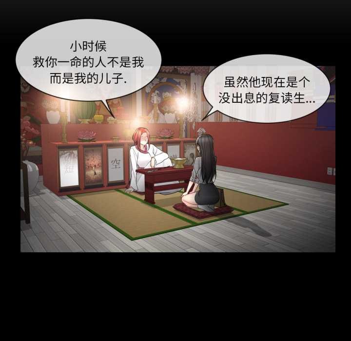 輕觸!解除封印第41話