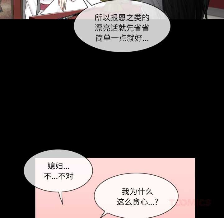 輕觸!解除封印第41話