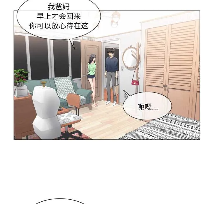 輕觸!解除封印第41話